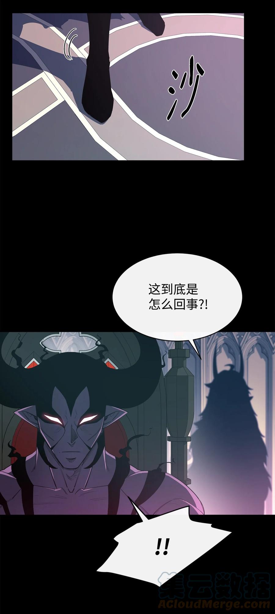 26 阴谋18