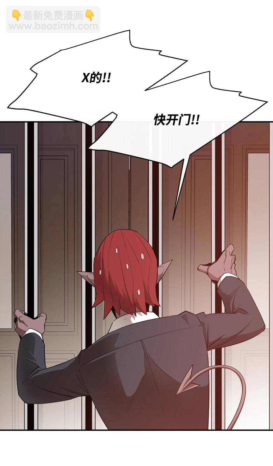 26 阴谋2