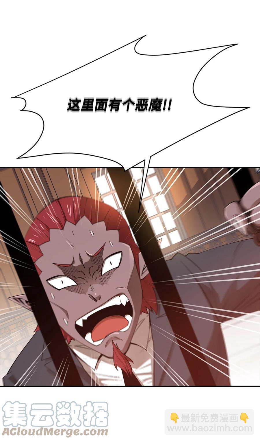 26 阴谋3