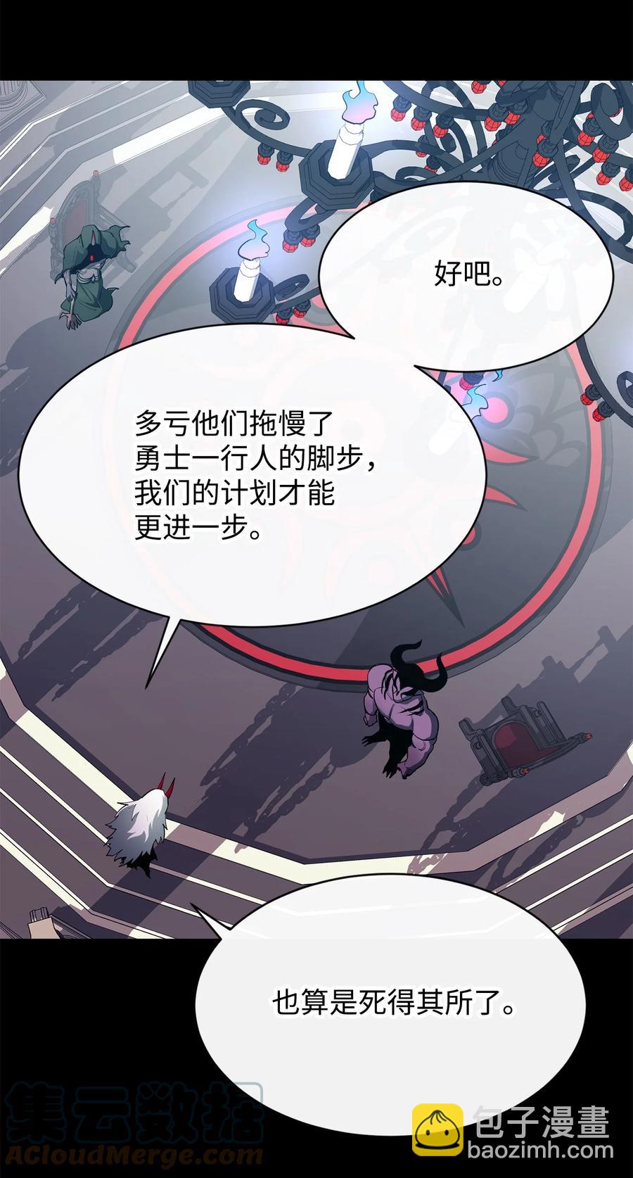 26 阴谋30