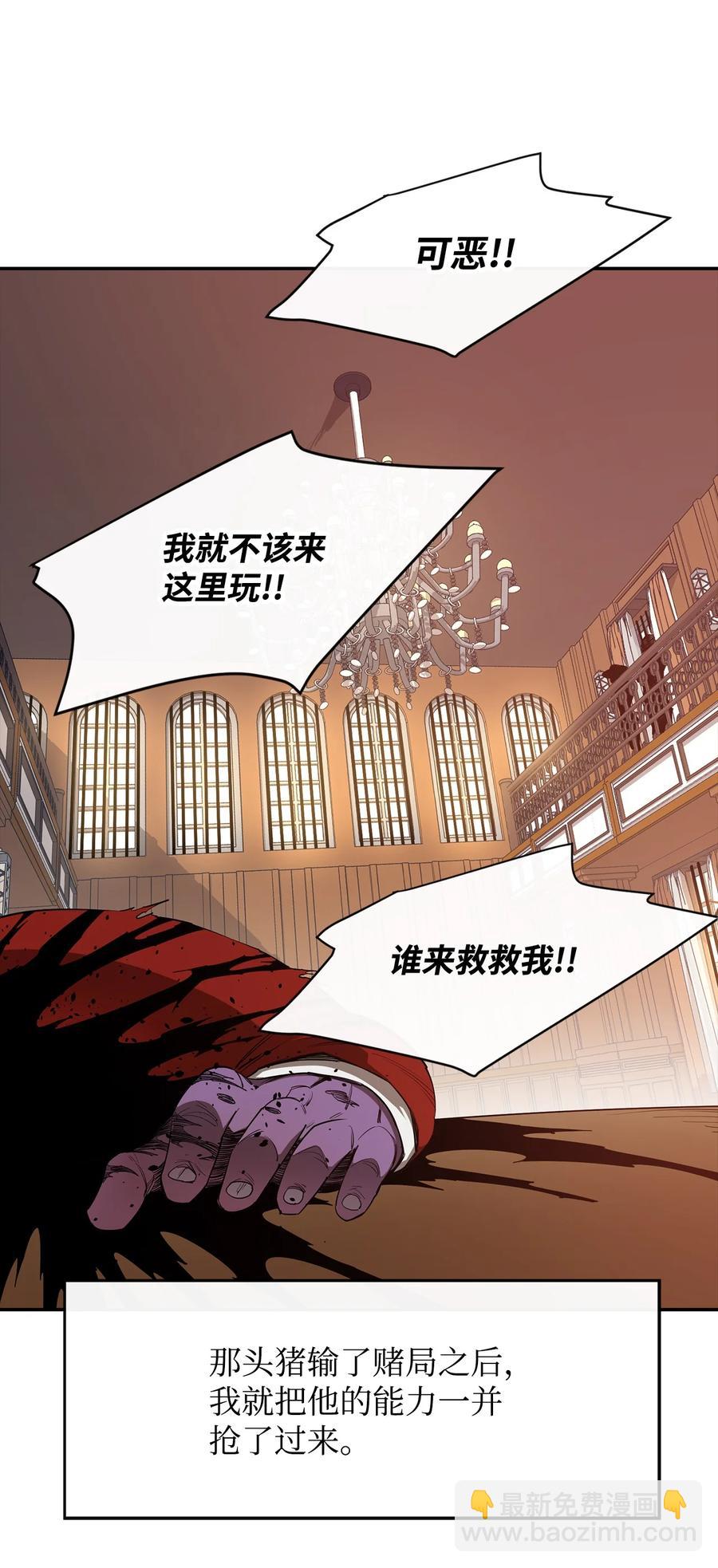 26 阴谋4