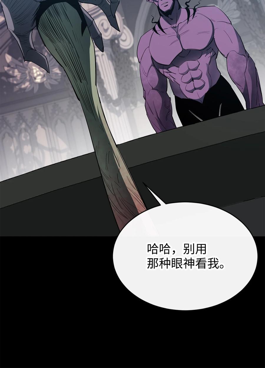 26 阴谋40
