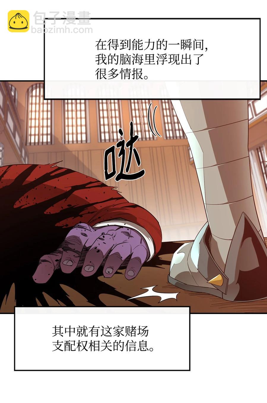 26 阴谋5