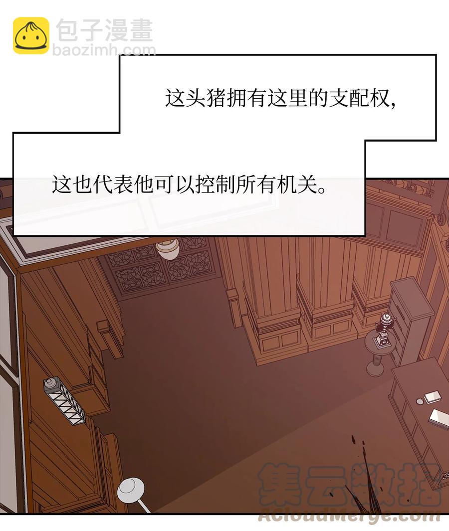 26 阴谋6