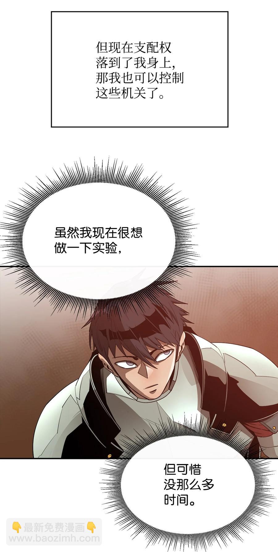 26 阴谋7