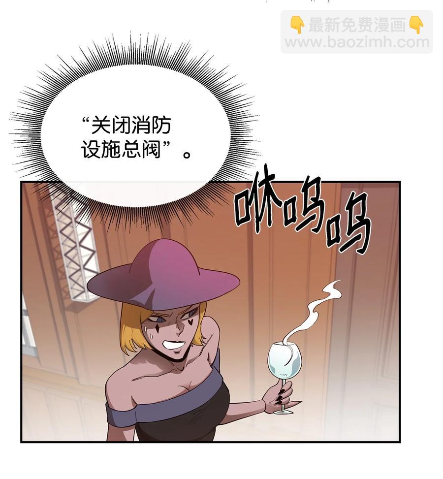 26 阴谋8
