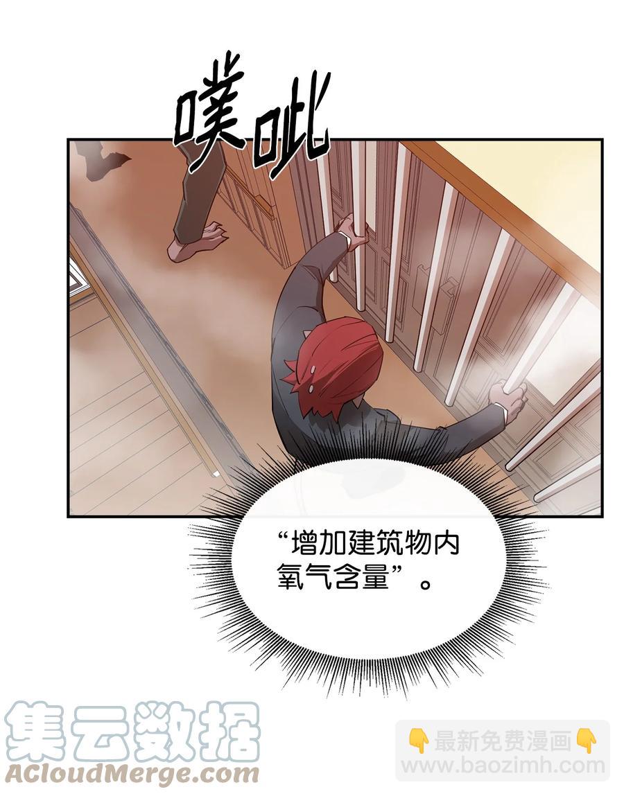 26 阴谋9