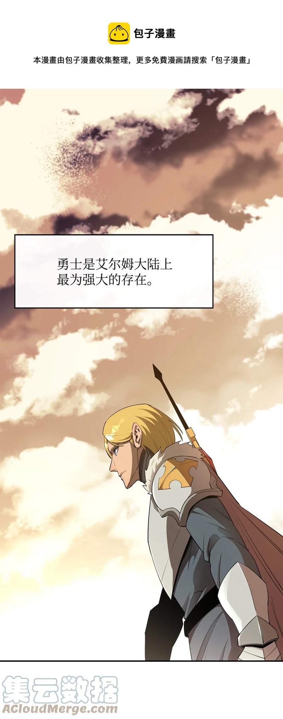 27 拂晓平原0