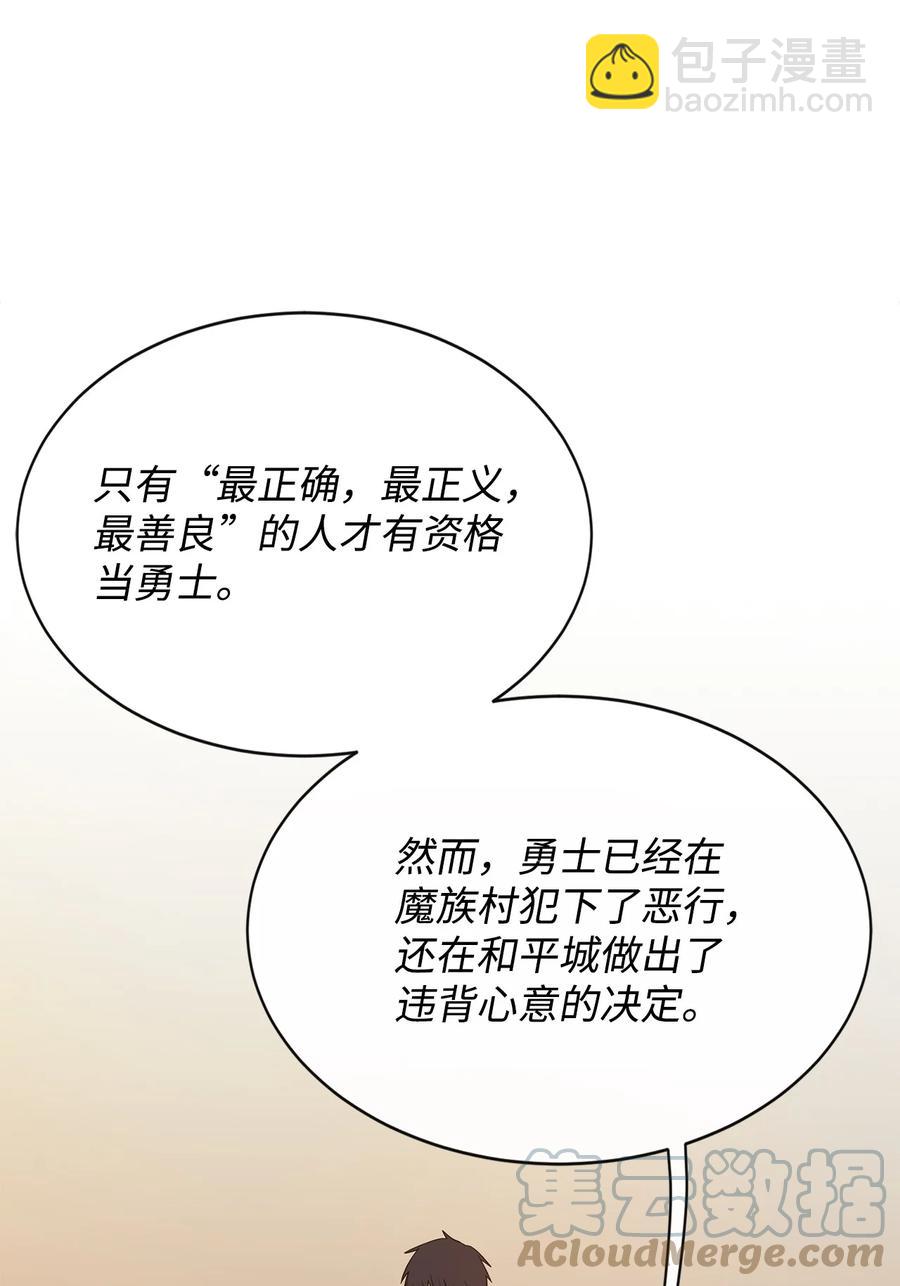27 拂晓平原18