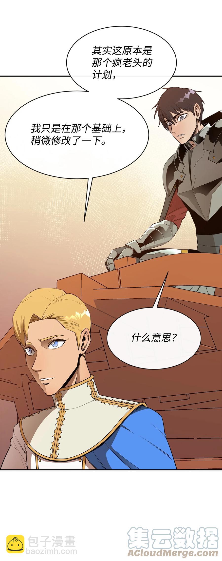 27 拂晓平原21