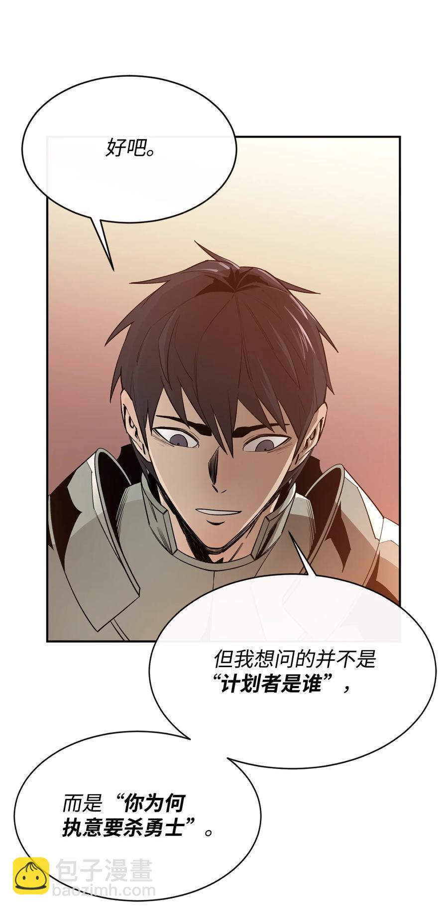 27 拂晓平原28