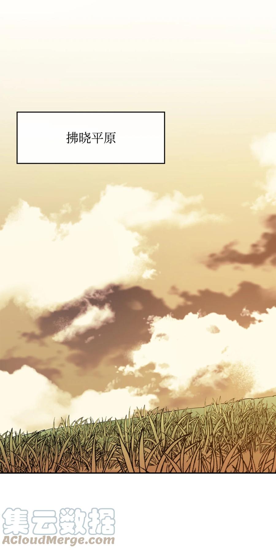 27 拂晓平原33