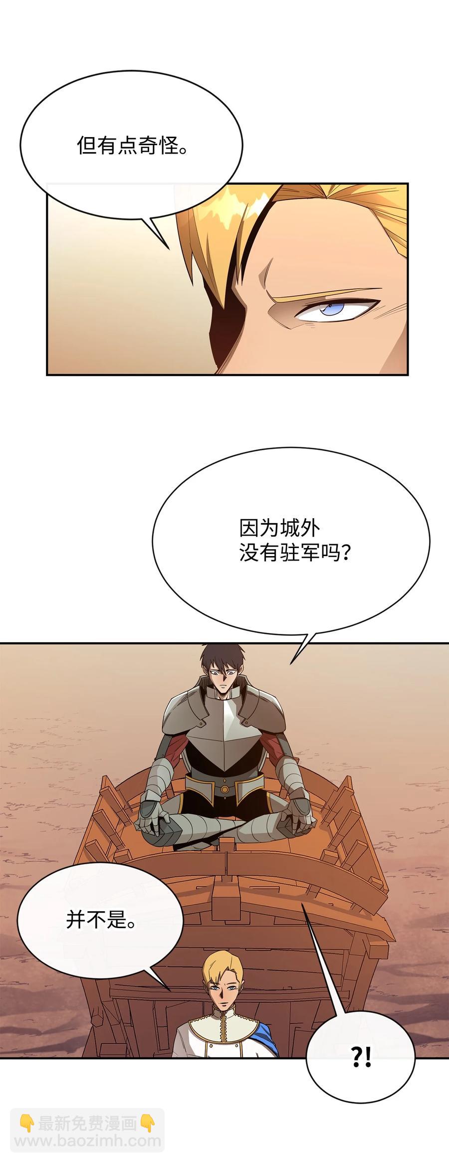 27 拂晓平原37