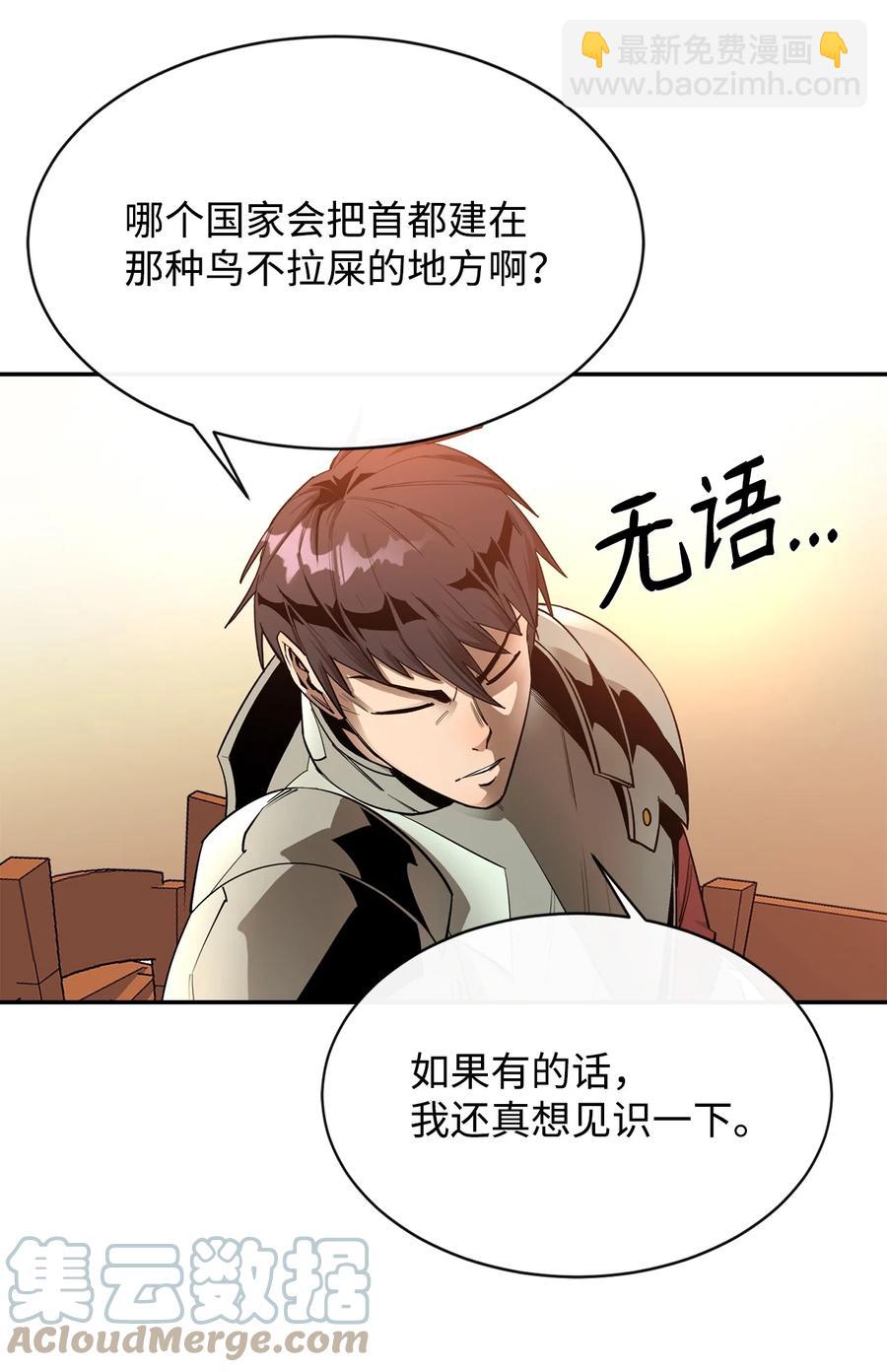 27 拂晓平原39