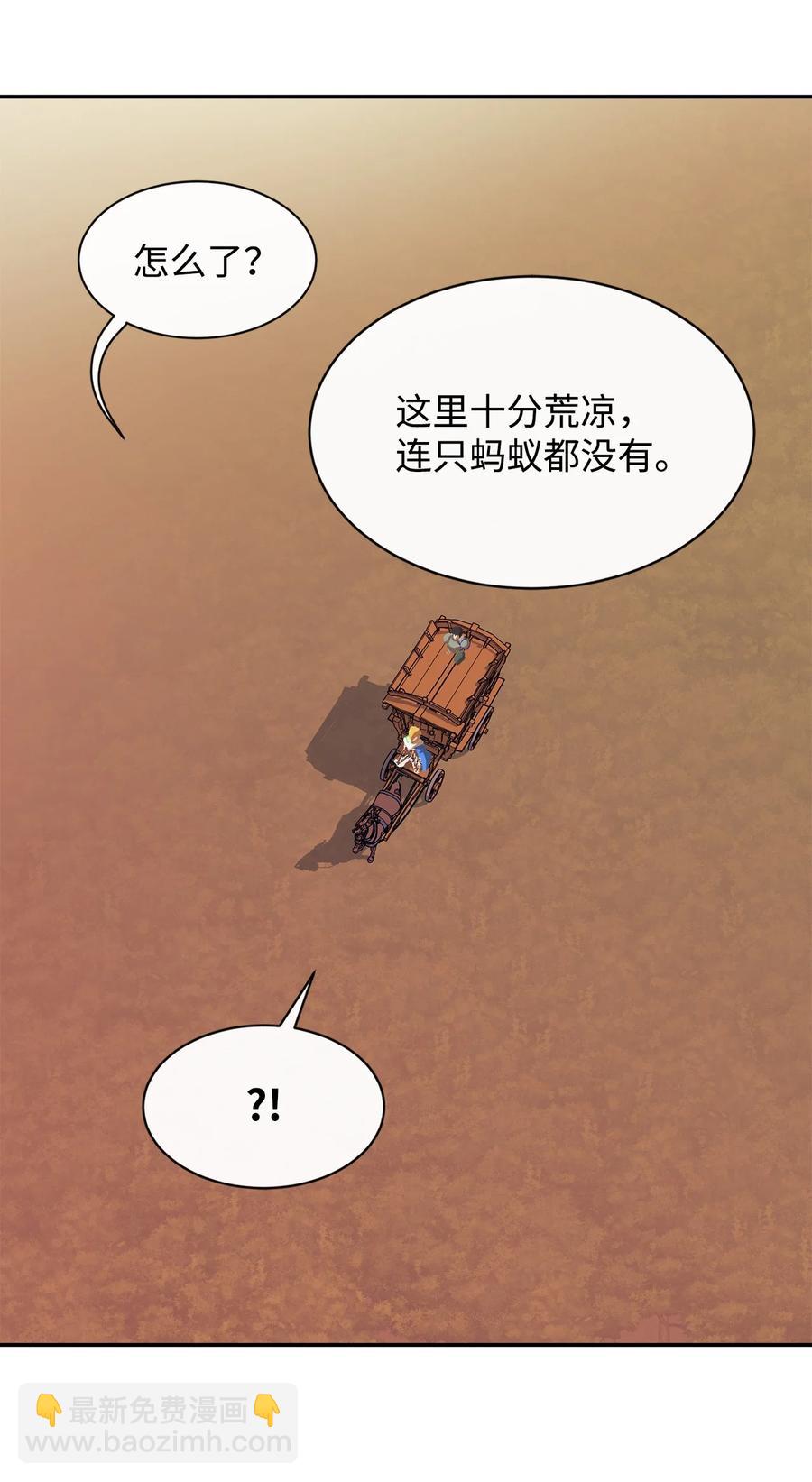 27 拂晓平原41