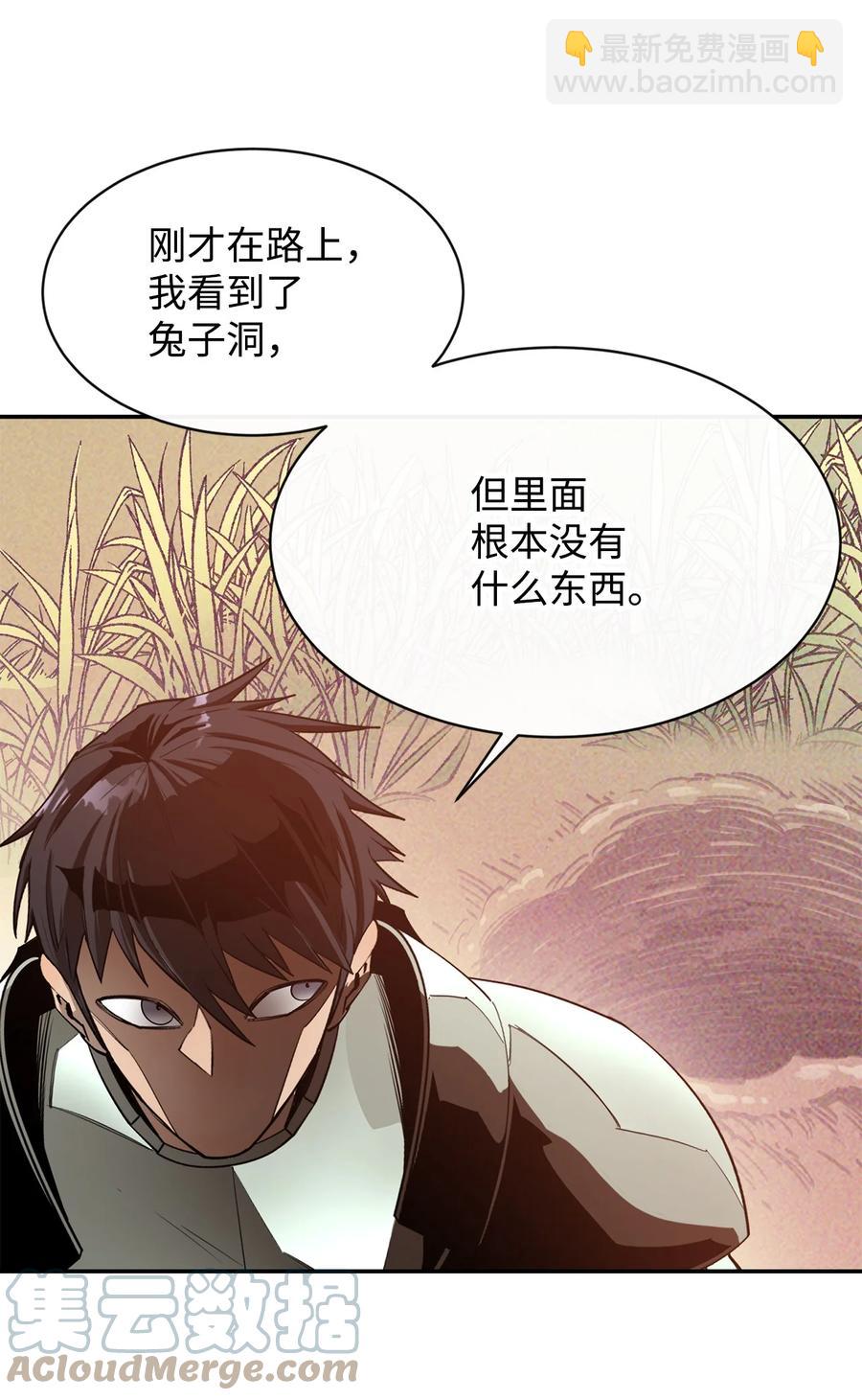 27 拂晓平原42