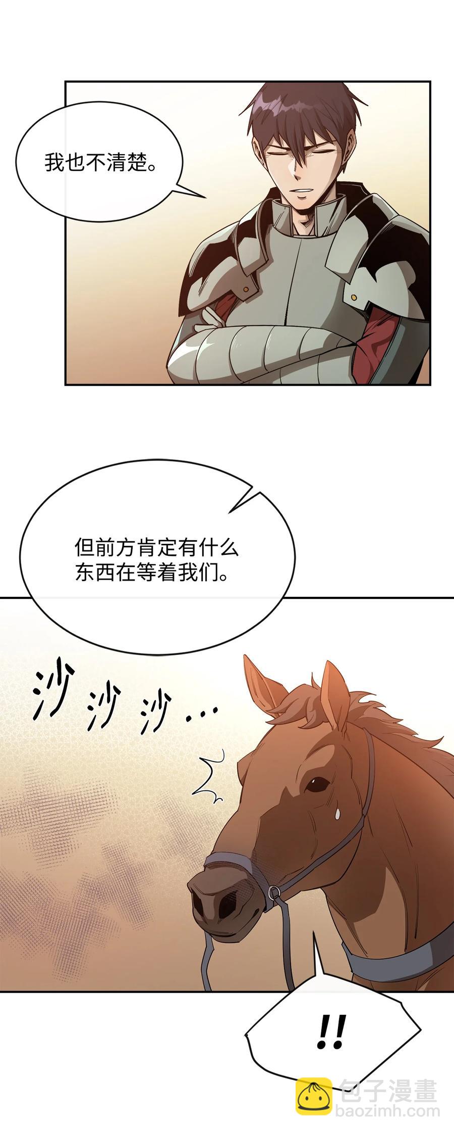 27 拂晓平原44