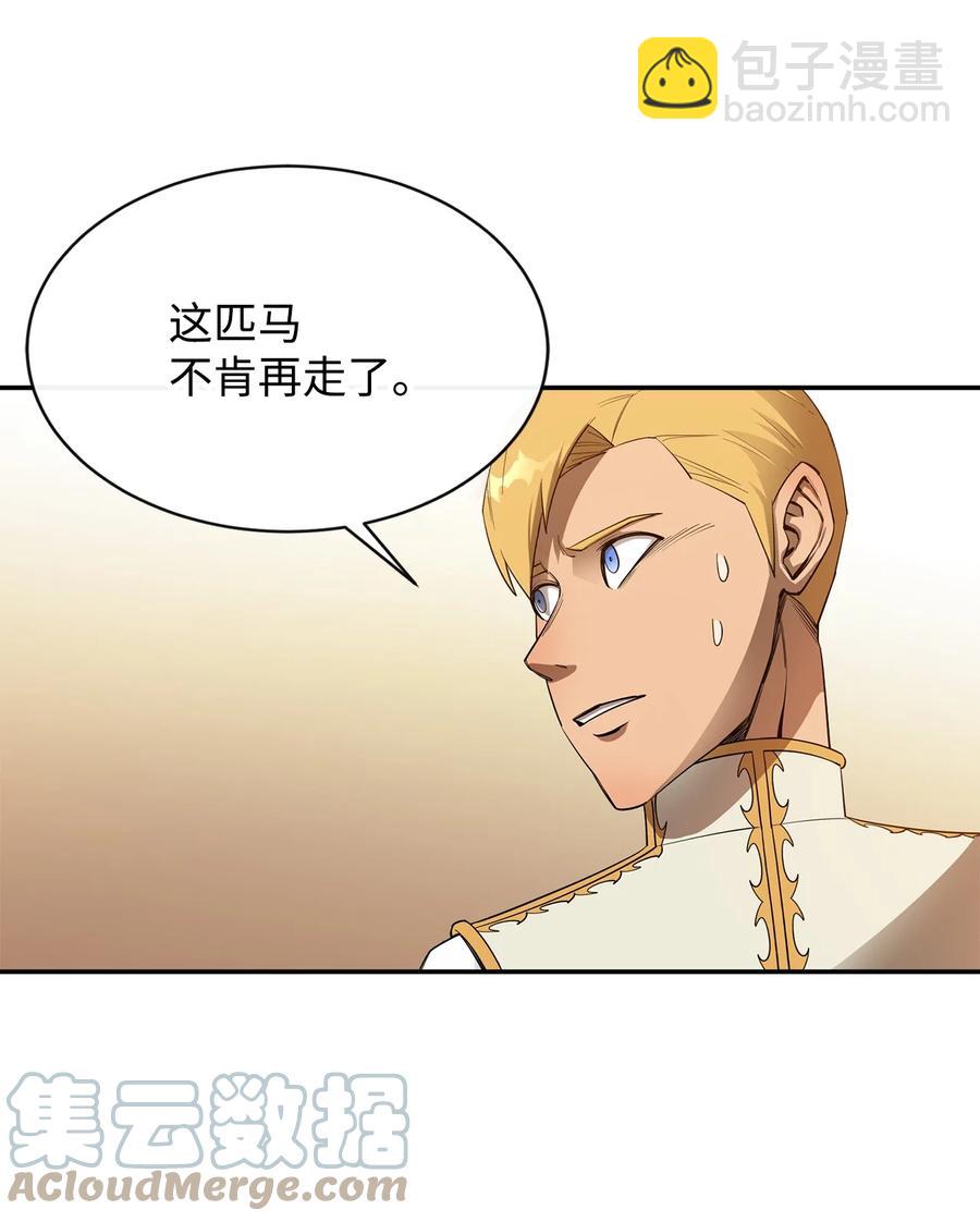 27 拂晓平原55
