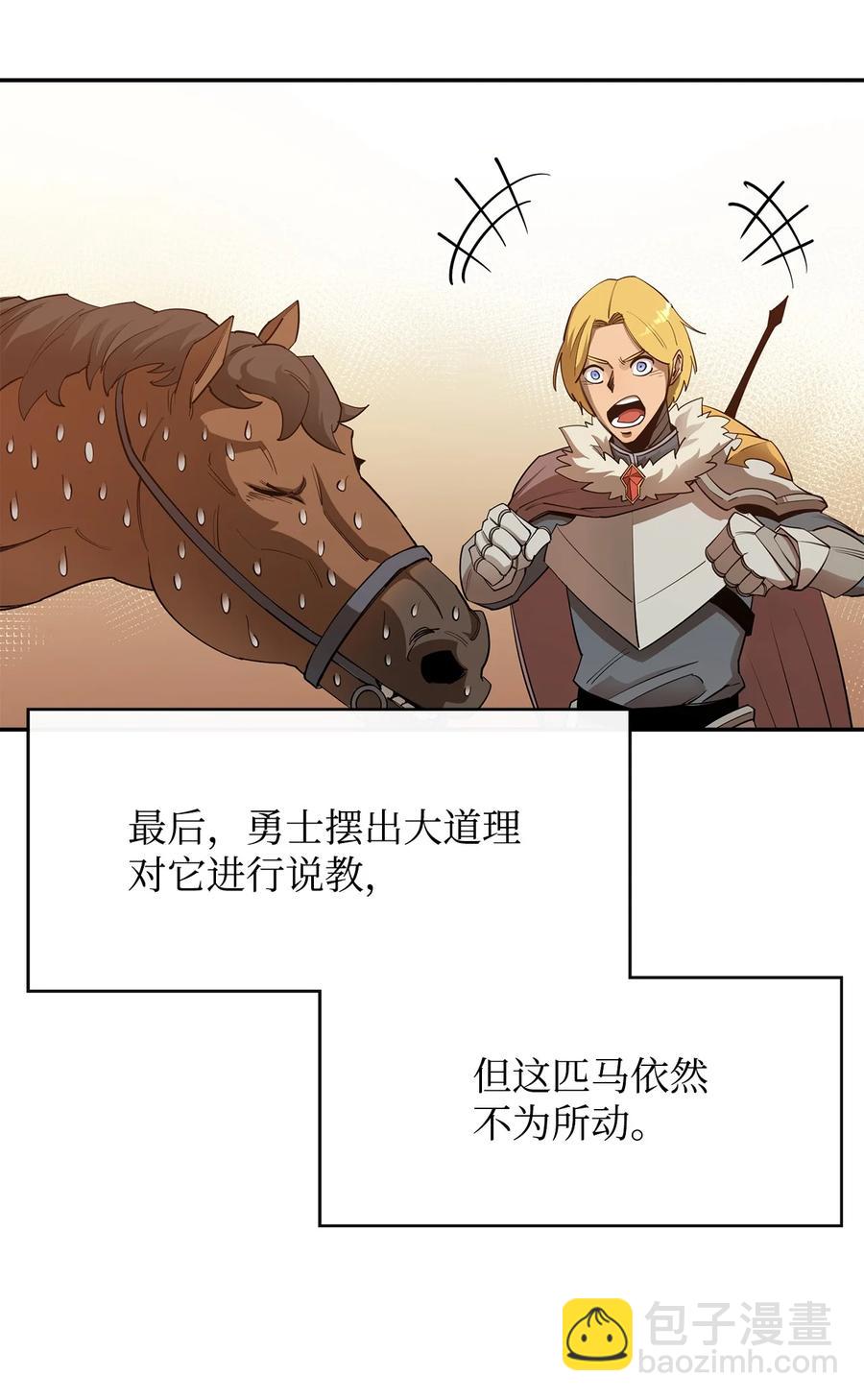 27 拂晓平原66