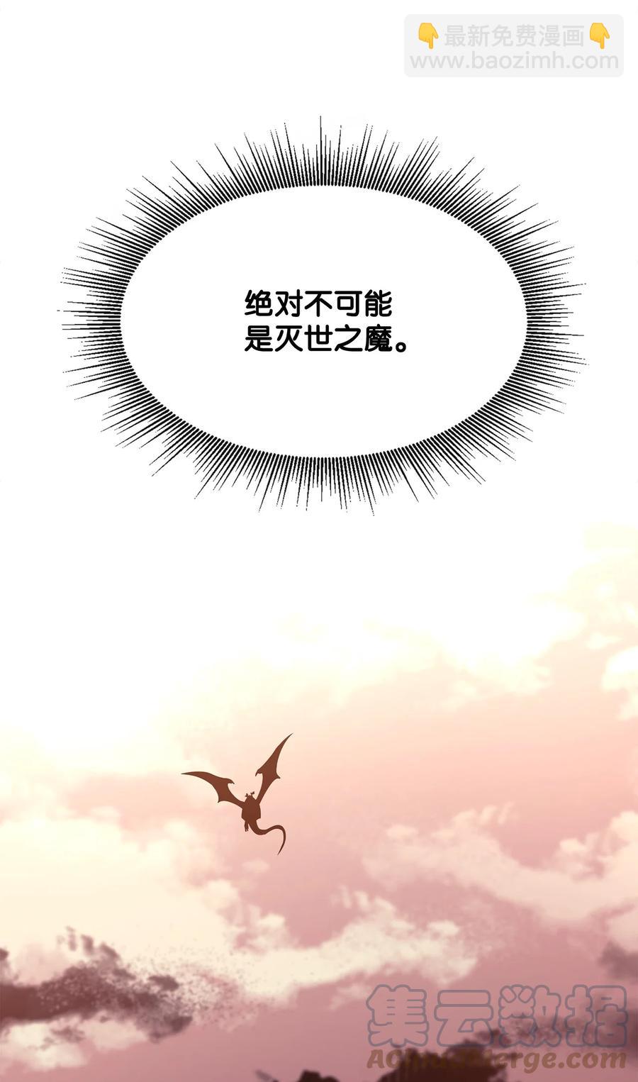 30 进入城堡24