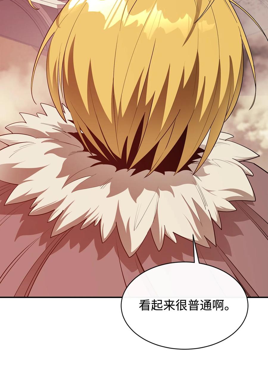 30 进入城堡32