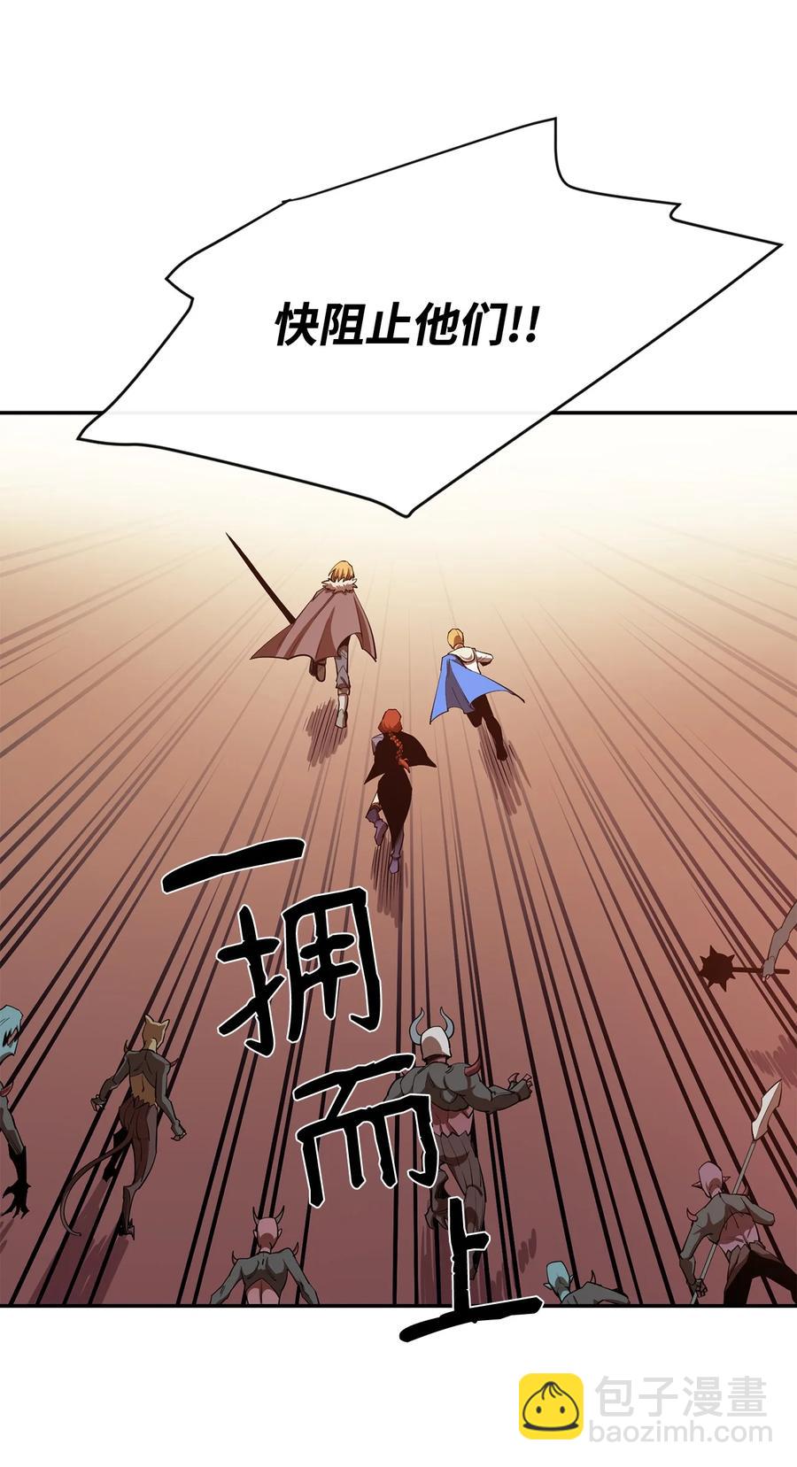 30 进入城堡53
