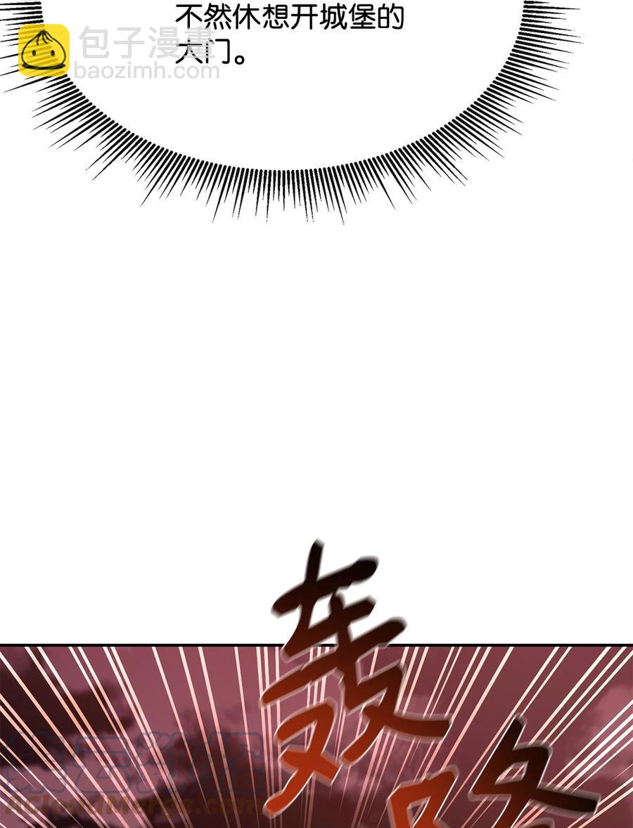 30 进入城堡61