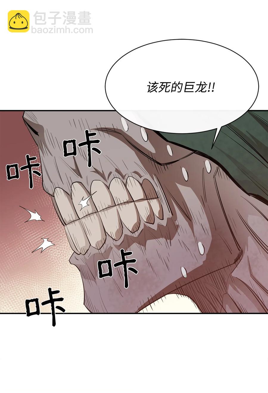 30 进入城堡63