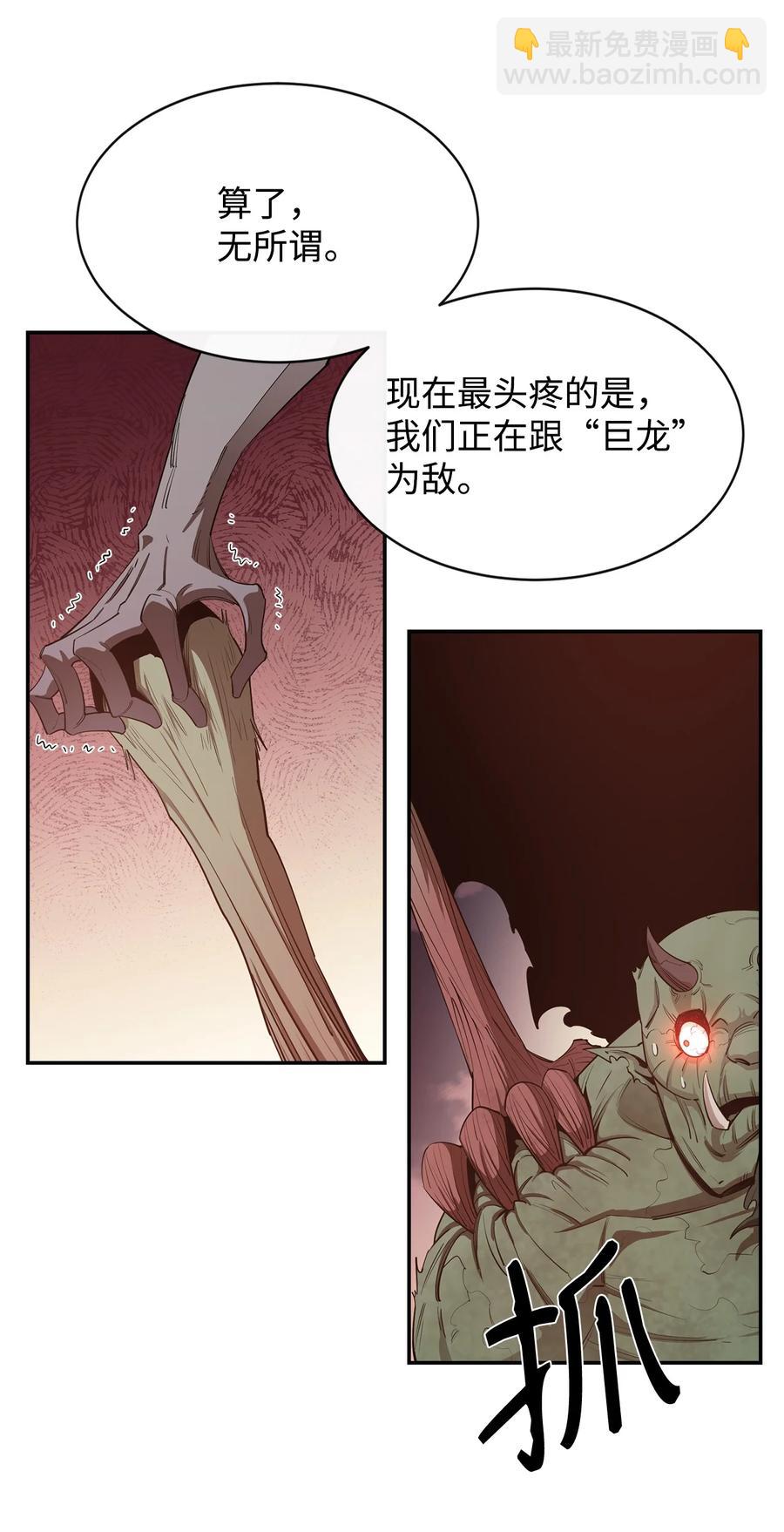 30 进入城堡66