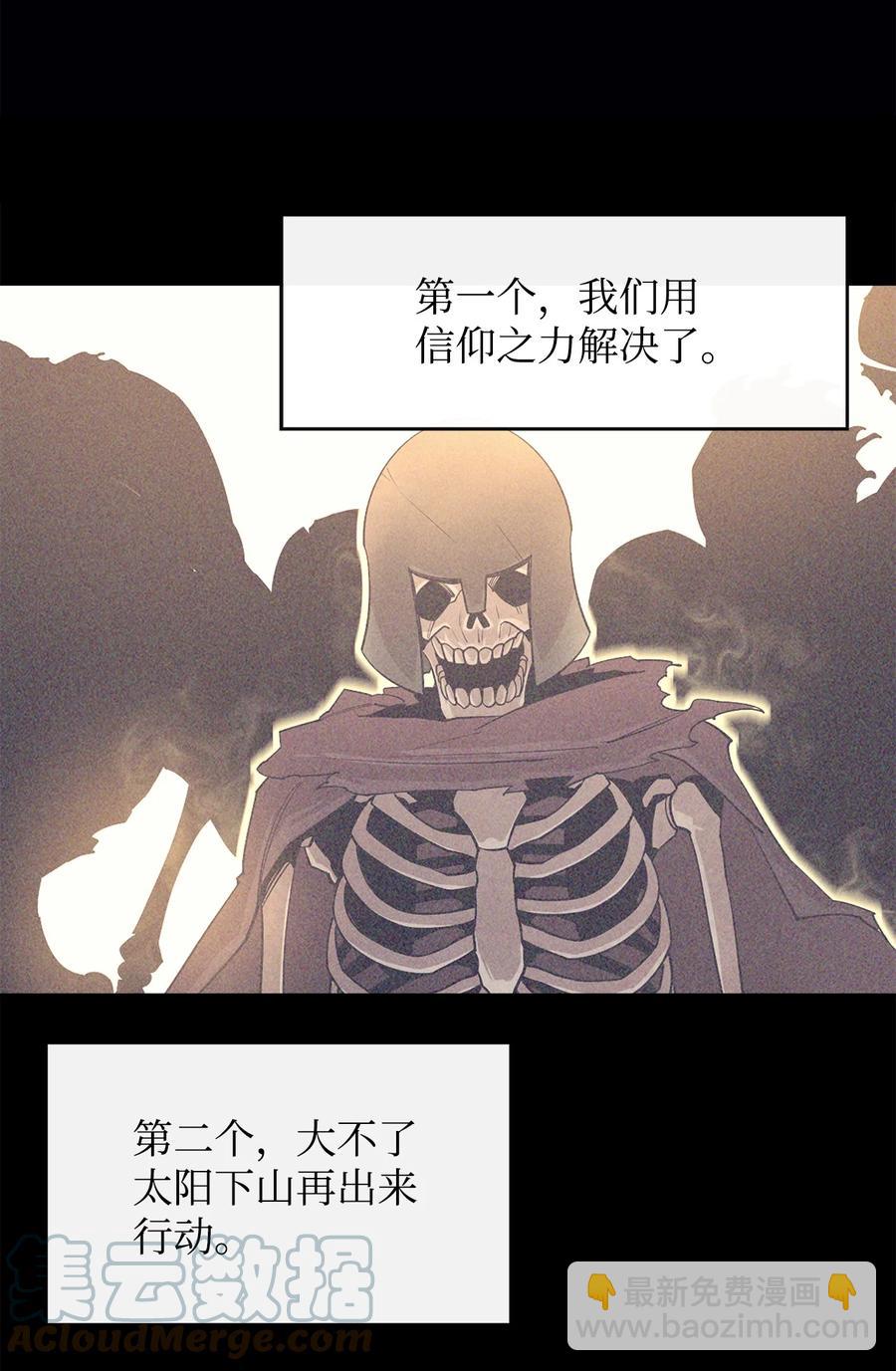 30 进入城堡70
