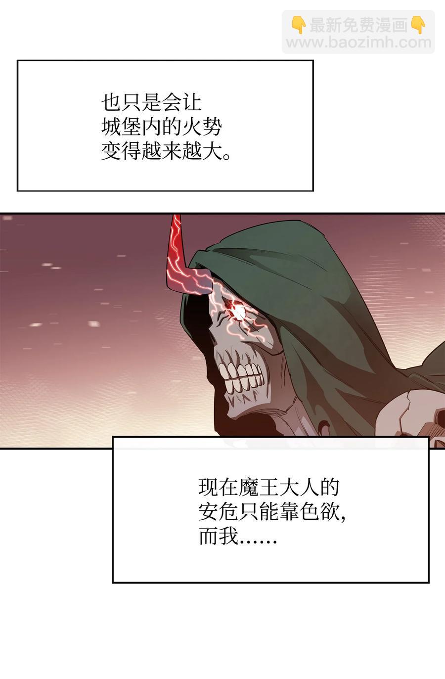 30 进入城堡74