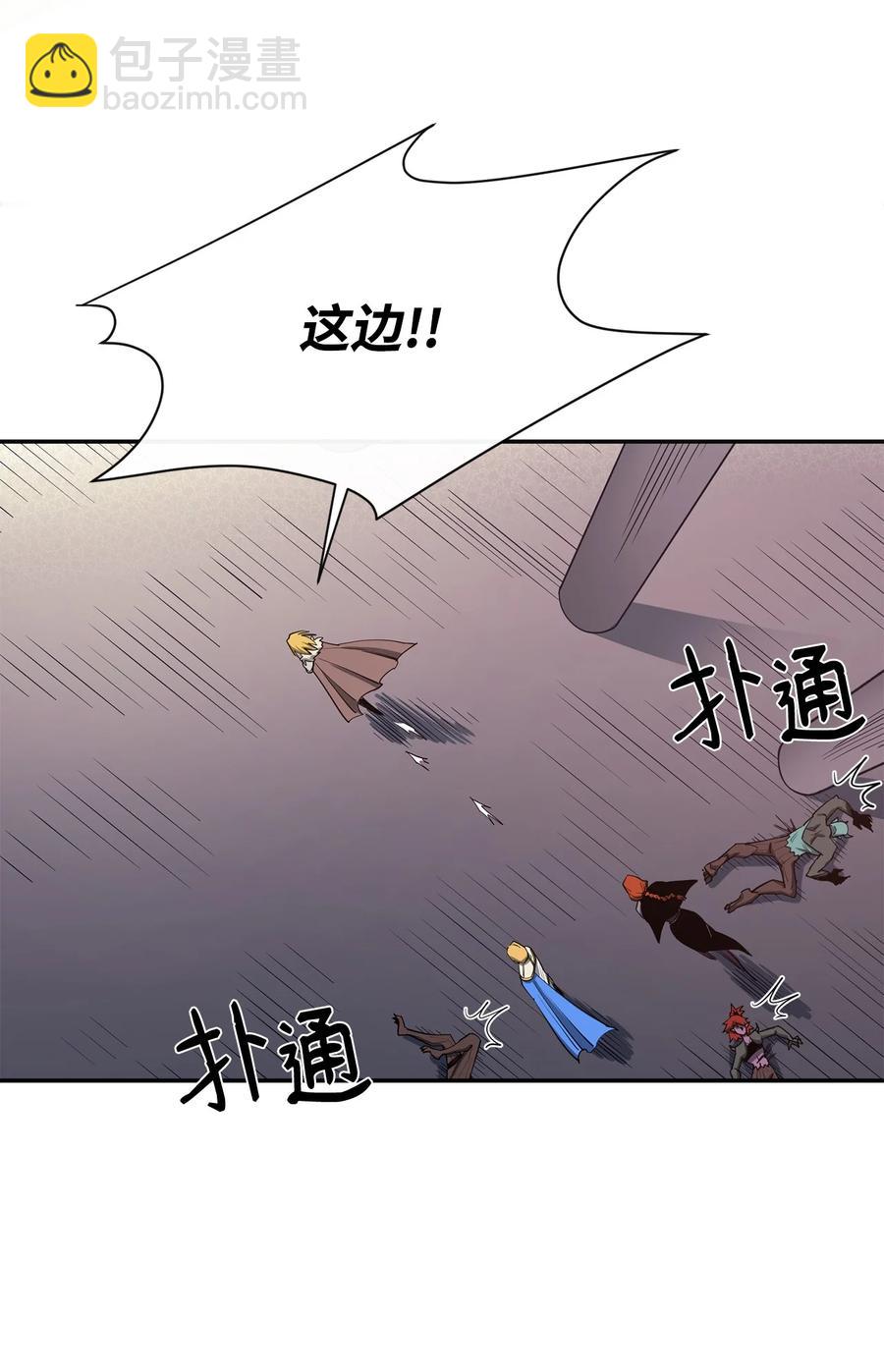 30 进入城堡81