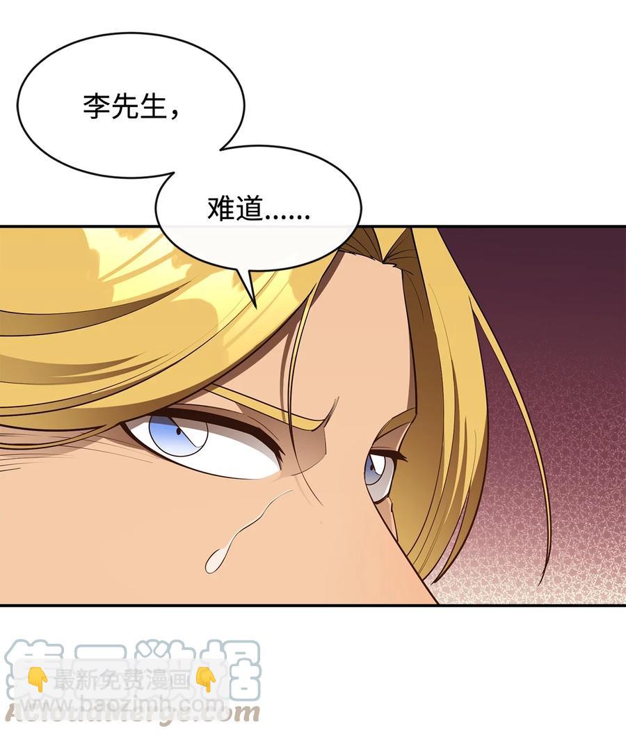 30 进入城堡9