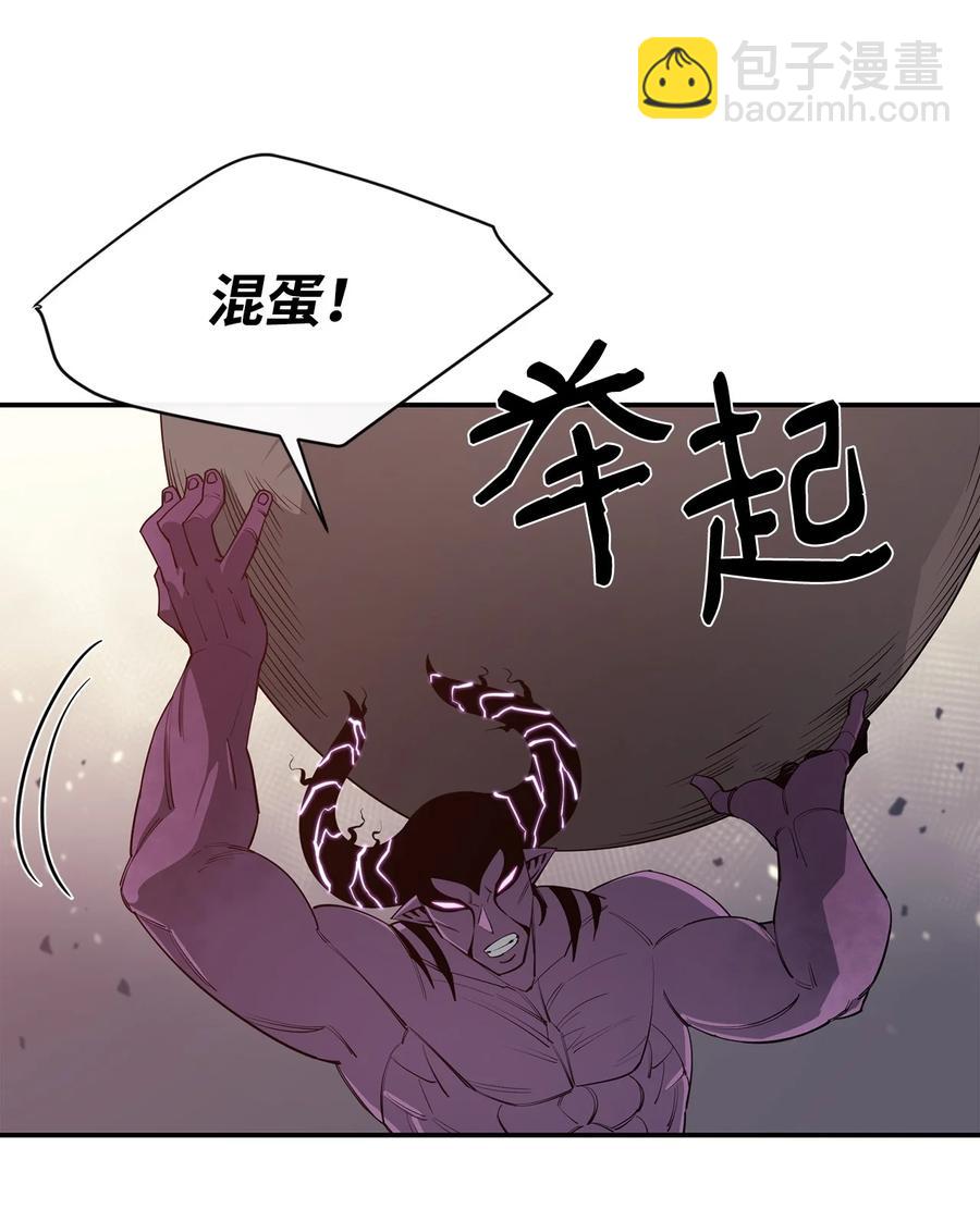 31 摧古拉朽11