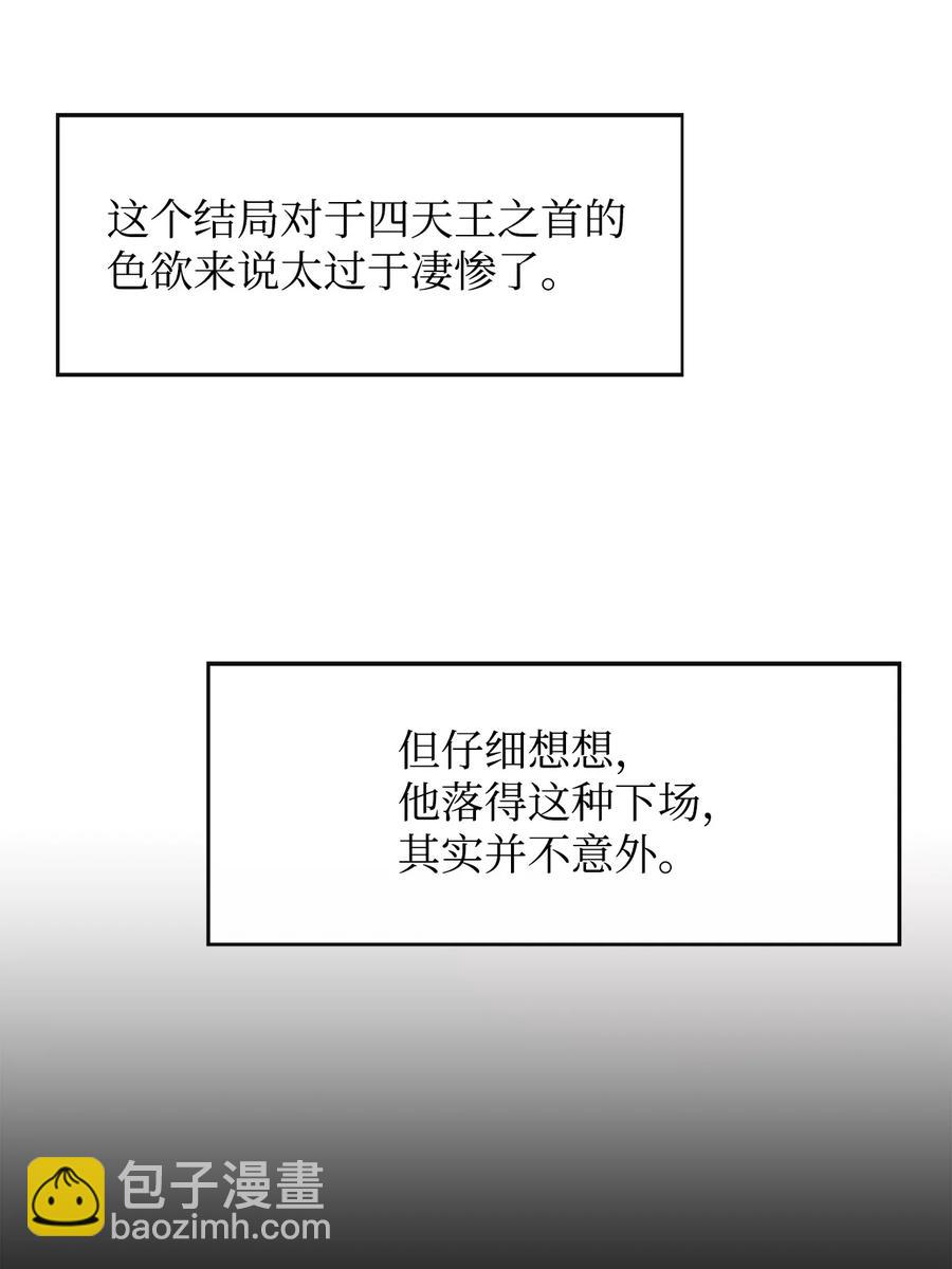 31 摧古拉朽22