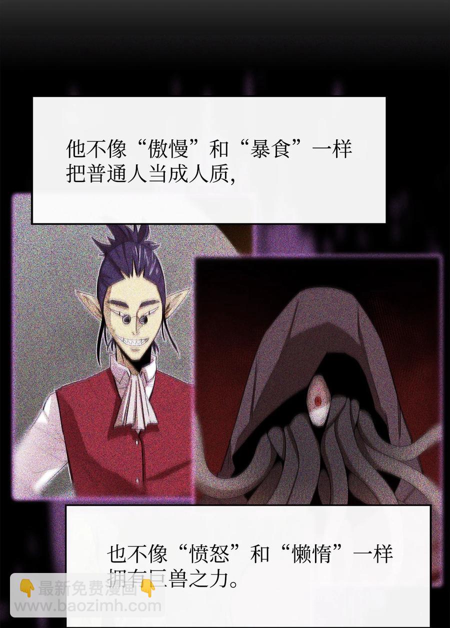 31 摧古拉朽23