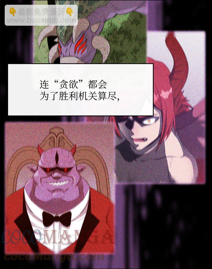 31 摧古拉朽24