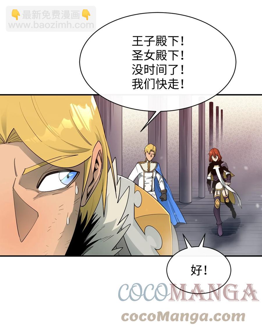 31 摧古拉朽27