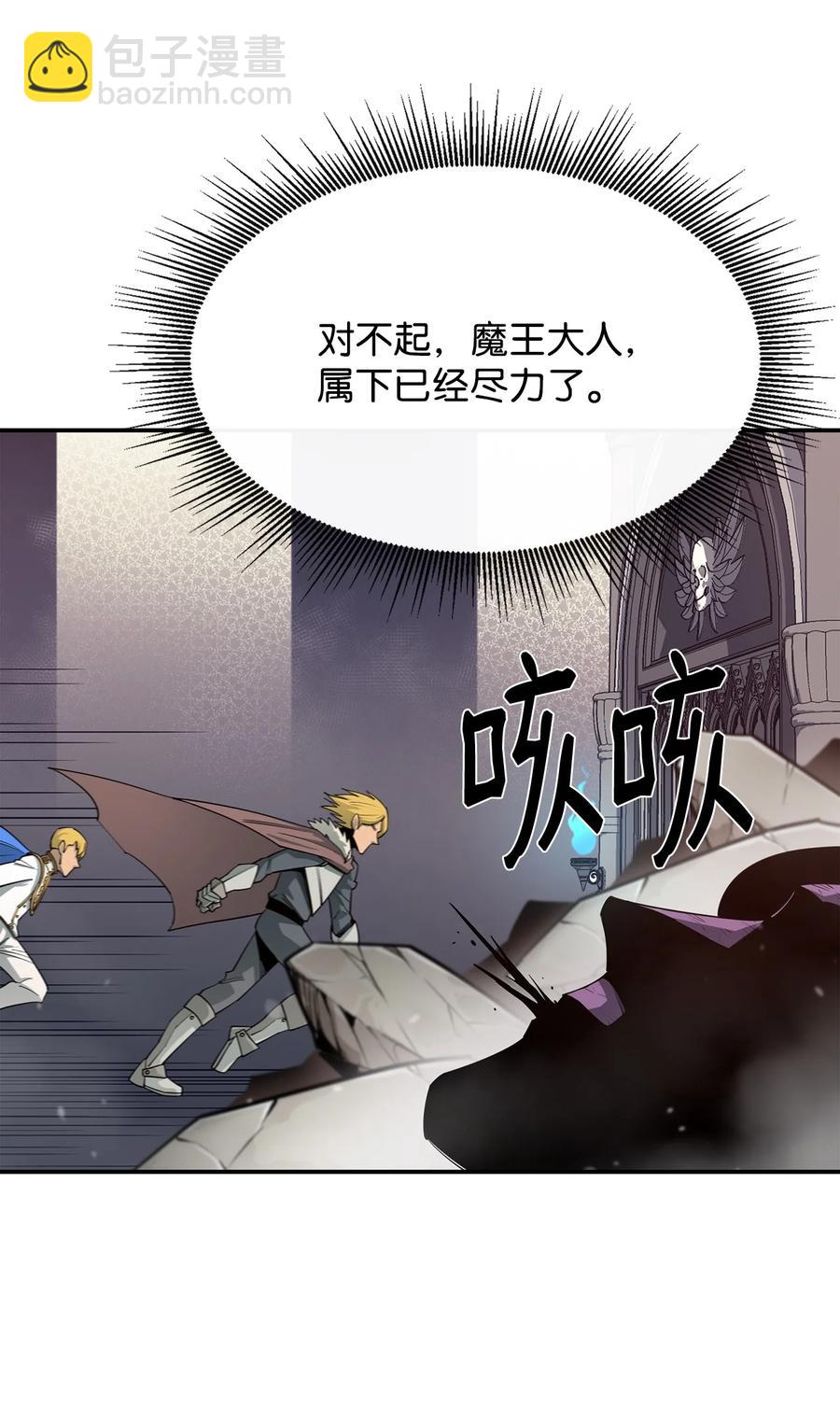31 摧古拉朽29