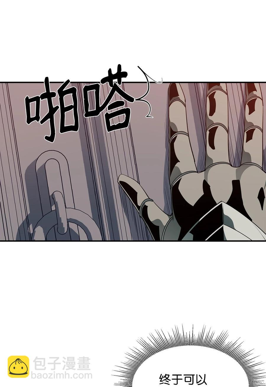 31 摧古拉朽31