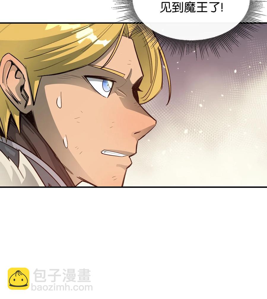31 摧古拉朽32