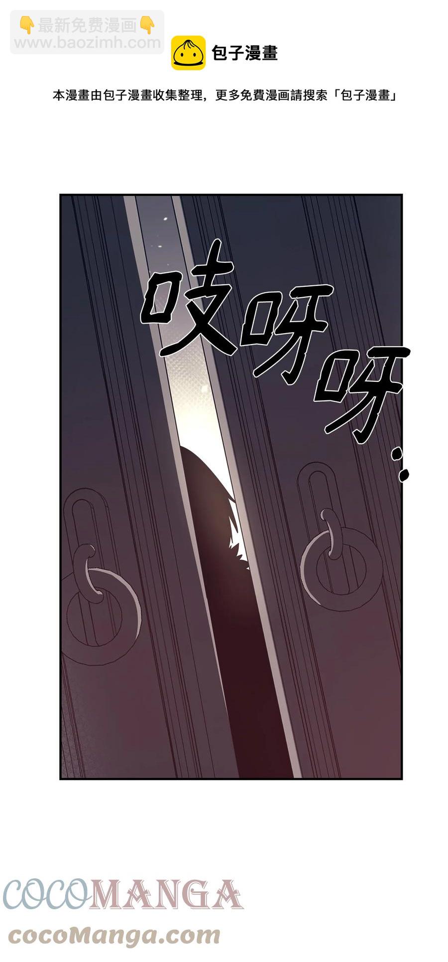 31 摧古拉朽33
