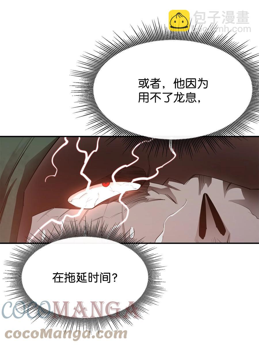 31 摧古拉朽42