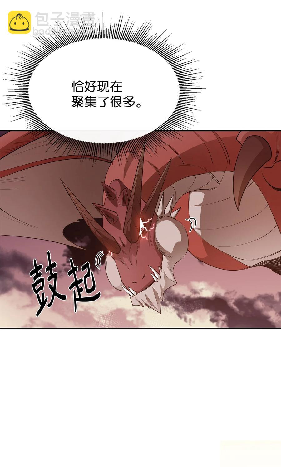 31 摧古拉朽44