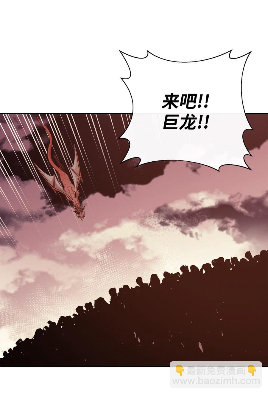 31 摧古拉朽49