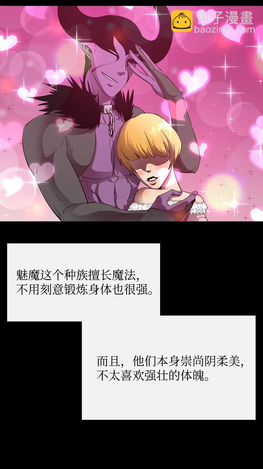 31 摧古拉朽5