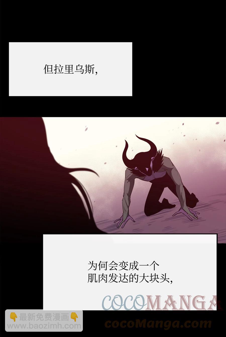 31 摧古拉朽6