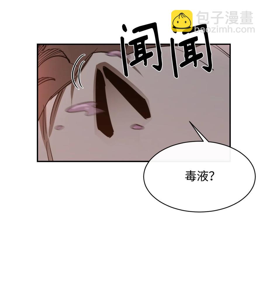 31 摧古拉朽60
