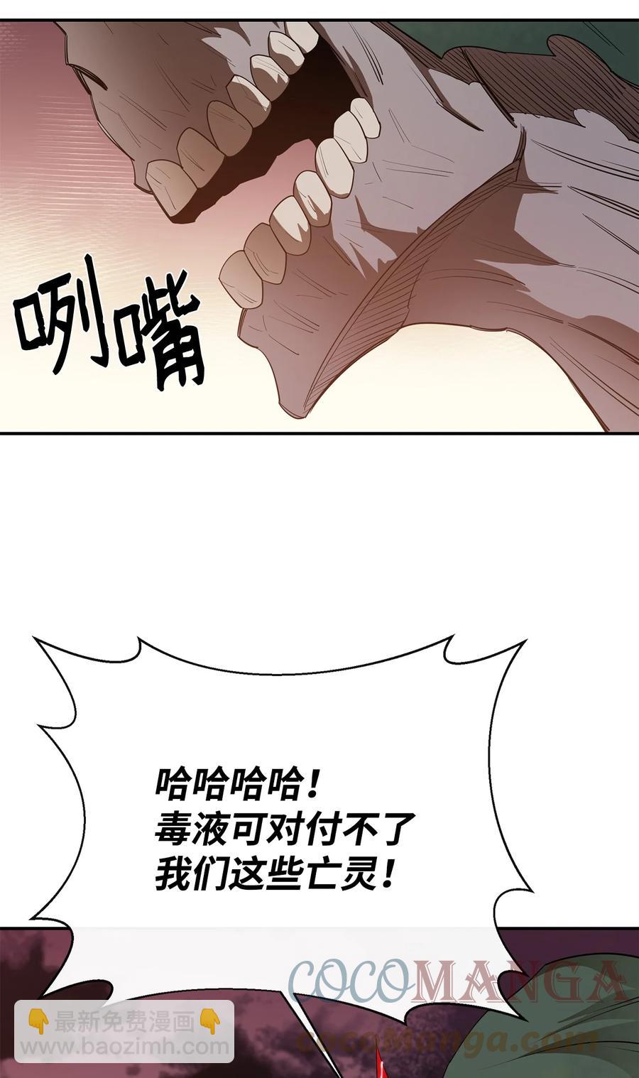 31 摧古拉朽61