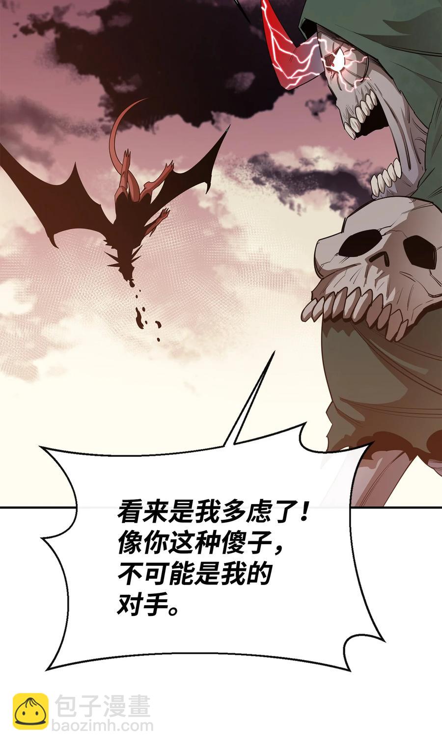 31 摧古拉朽62